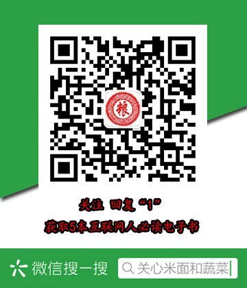 中国最伟大的发明